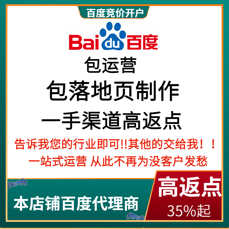 赫山流量卡腾讯广点通高返点白单户