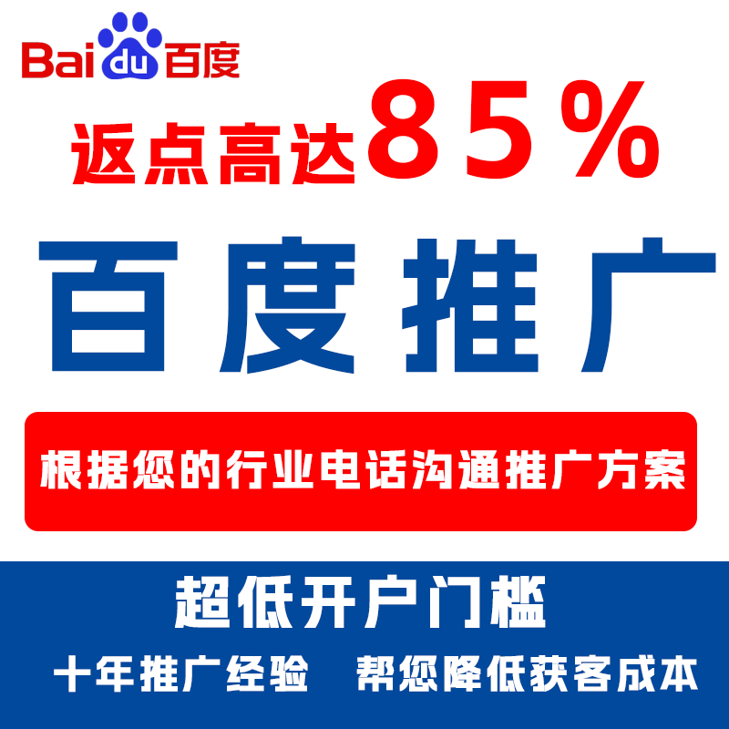 赫山厌食搜狗高返点端口户