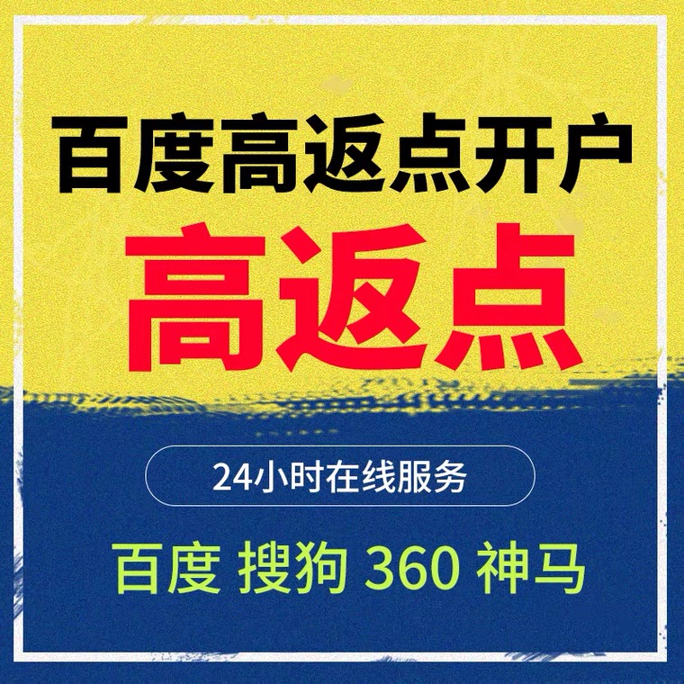 赫山记账代理快手高返点框架户