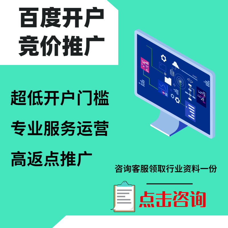 赫山手工活今日头条高返点端口户